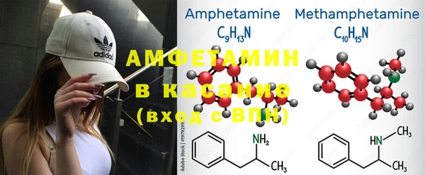 MDMA Бугульма