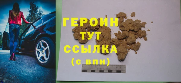 MDMA Бугульма