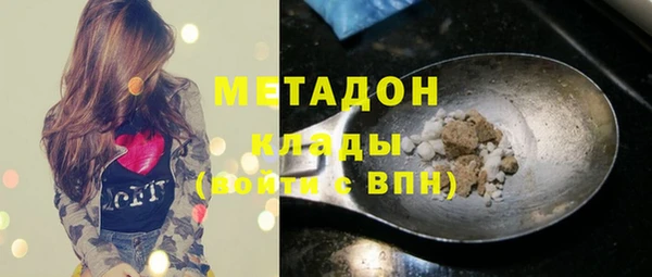 mix Бородино