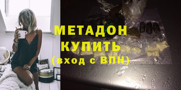 MDMA Бугульма