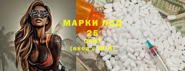 MDMA Бугульма