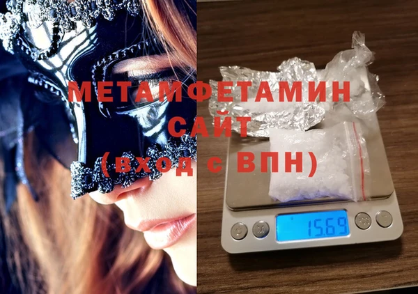 MDMA Бугульма